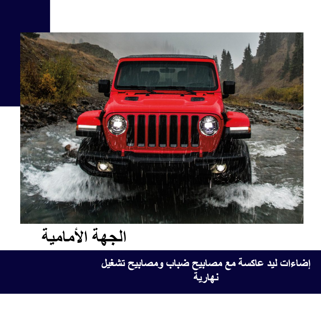 رانجلر-2023-من-الأمام